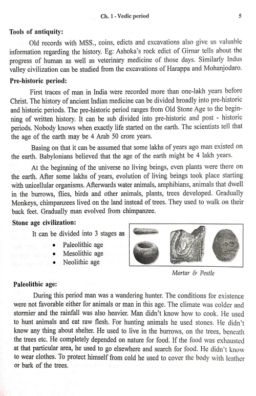 A Hand Book of History of Ayurveda